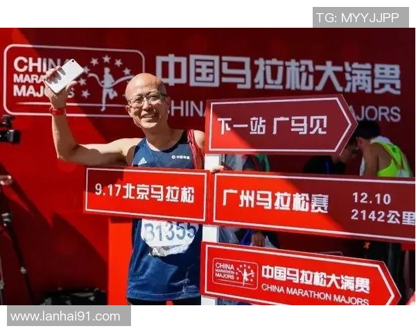 南京攀岩队在运动马拉松大满贯积分榜中以91分稳居第一名