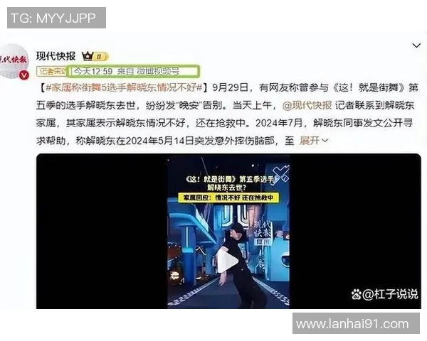 运动数据李静的街舞人生从热爱到梦想的深度对话与成长之路 运动数据李静的街舞人生从热爱到梦想的深度对话与成长之路