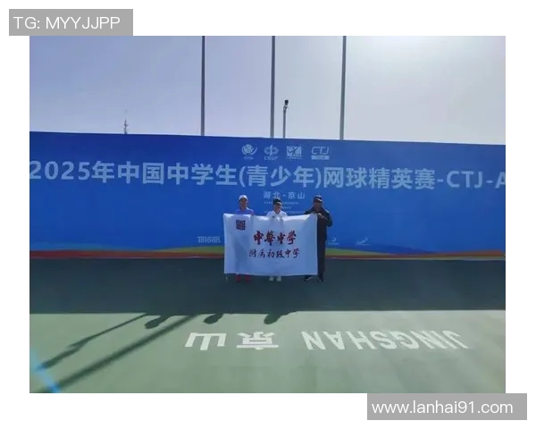 实时新闻南京网球队比赛经验引发热议球迷与专家观点交锋解析 实时新闻南京网球队比赛经验引发热议球迷与专家观点交锋解析